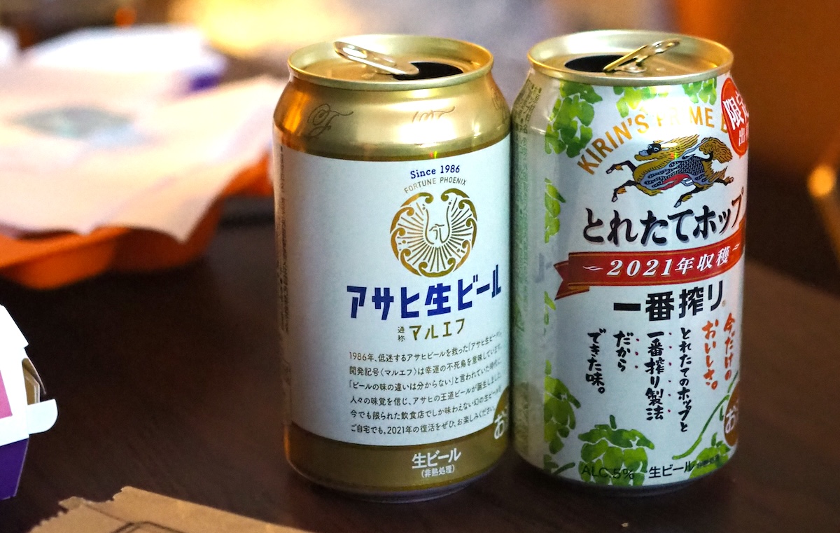 ビールの酒税
